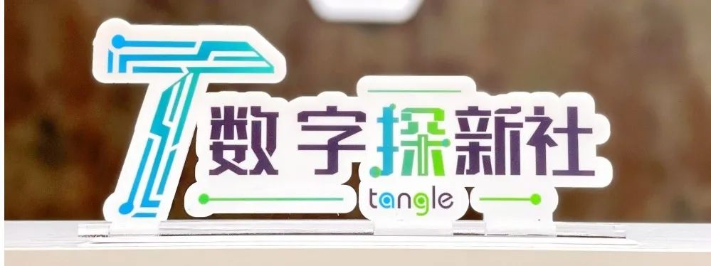 新闻图