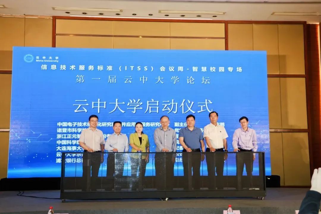 大会现场照片